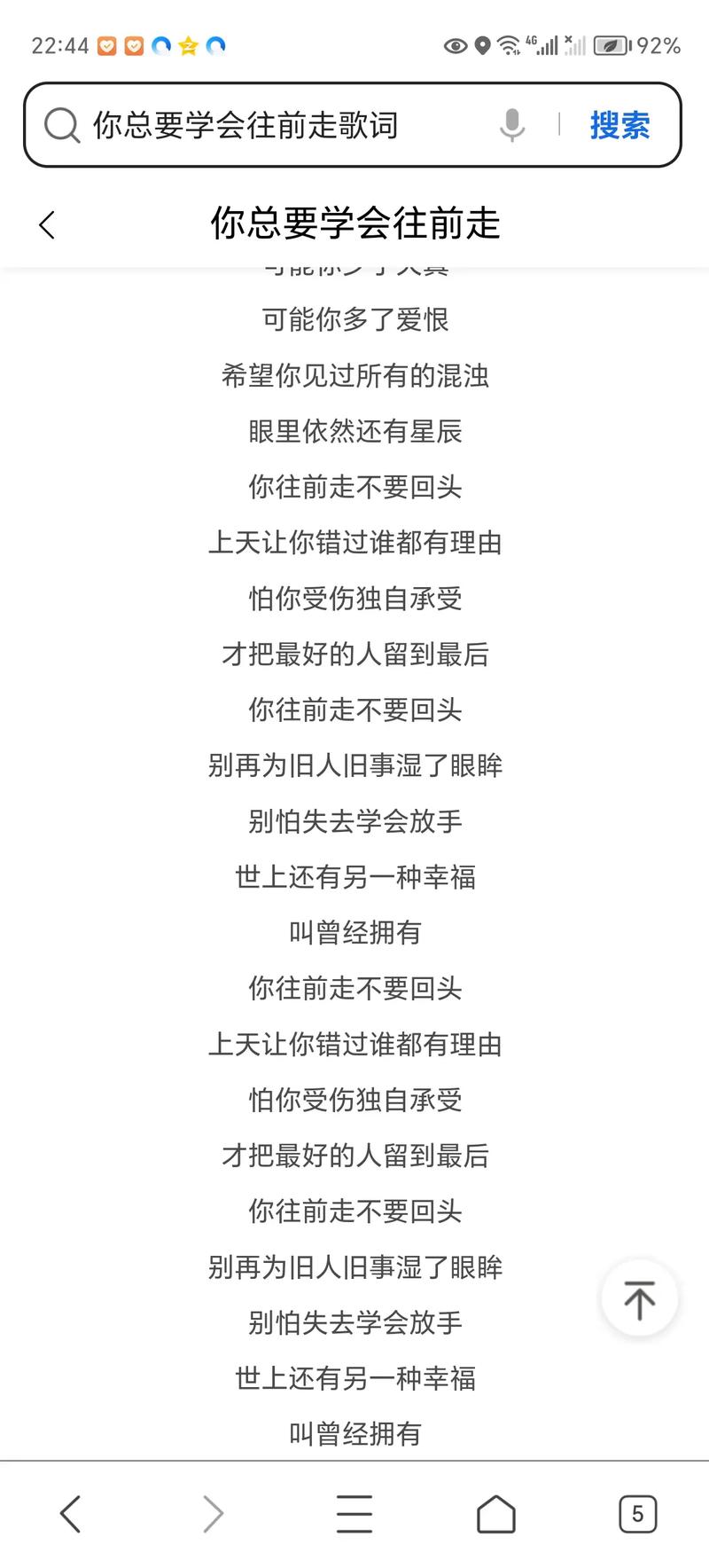 时光一去不回头是什么歌？深度解析与探索