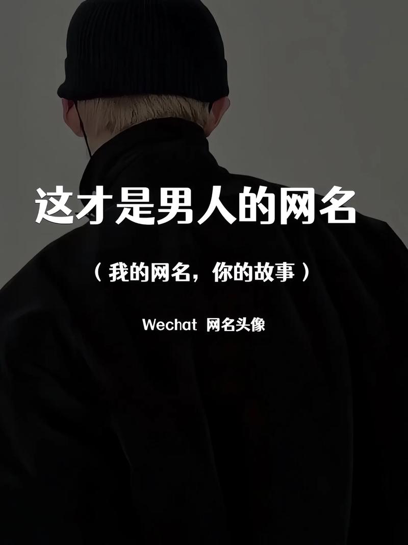 抖音男人不该说累今夜不醉不归是什么歌攻略