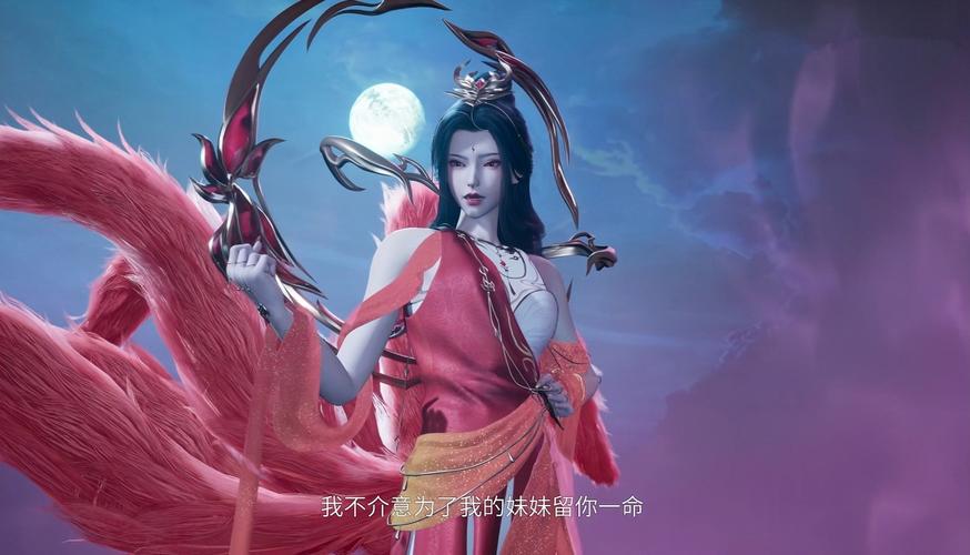 揭秘心月狐，一起来捉妖中的神秘妖灵实力如何？