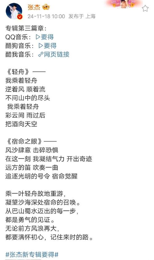 别再啰嗦干就得了是什么歌？全面攻略指南