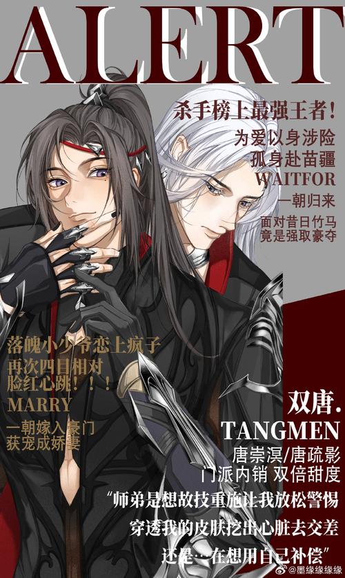 一起来捉妖花火羊，雷电法王养成记