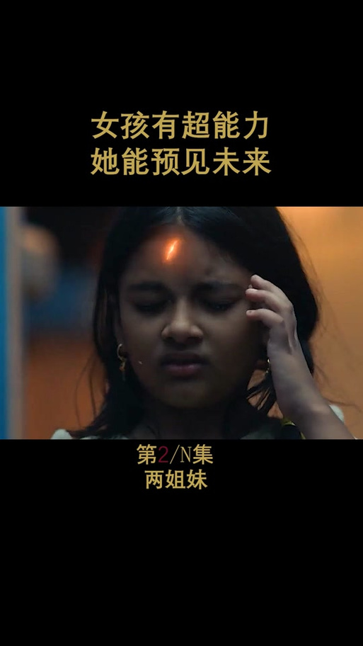 抖音头发动起来的特效怎么拍？预见未来3大玩法革命