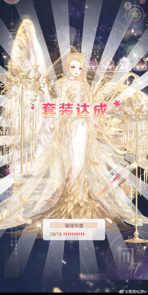 揭秘神龙之子套装礼盒，异形结晶的终极考验