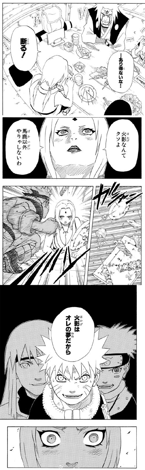 [今天是哪位忍者的生日]，底层逻辑与操作映射全攻略