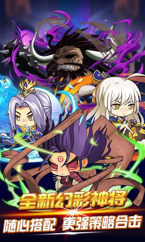 英雄战棋正式服上线时间及其影响