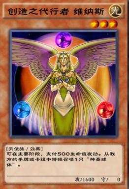 维纳斯多高是什么梗？探索游戏玩法革命的三种可能路径