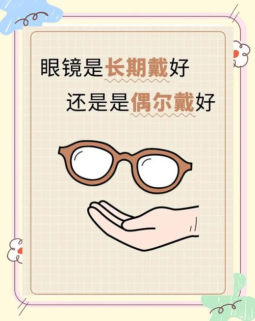 当我摘下眼镜你还站得稳吗壁纸攻略，从新手到精通的全面指南