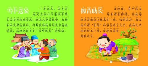 成语招贤记313关怎么过，资源管理、技巧与避免浪费的策略