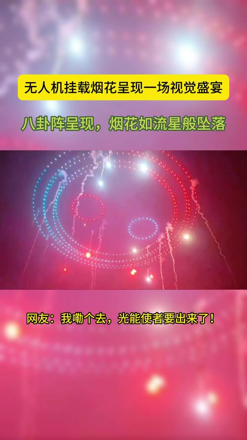 抖音烟花特效怎么加，演变史专题