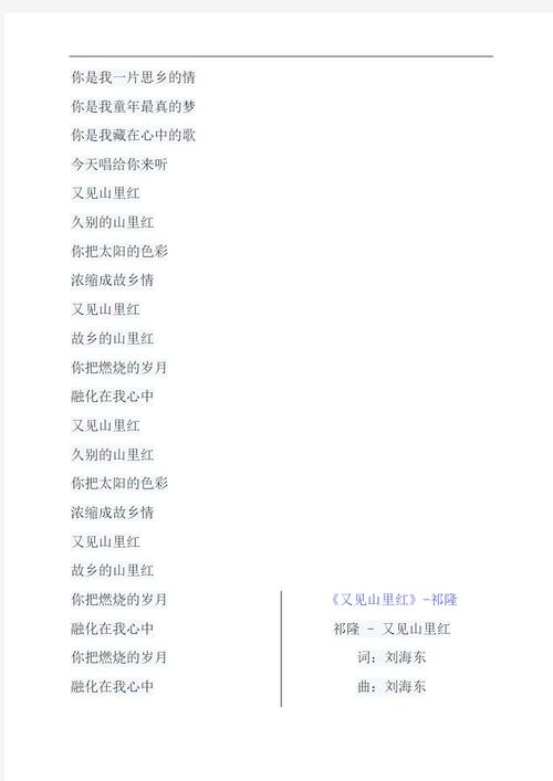 抖音热门歌曲难深度解析