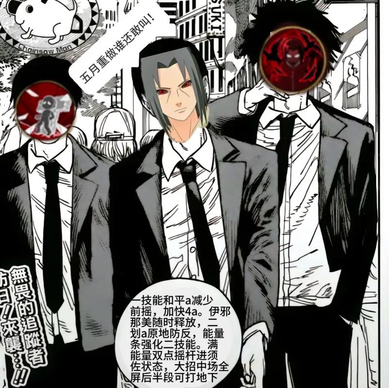 宇智波鼬的挚友深度解析，羁绊与命运的交织