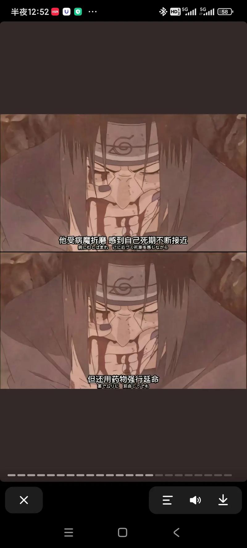 宇智波鼬所带戒指上刻的是什么字，深度解析与隐藏逻辑