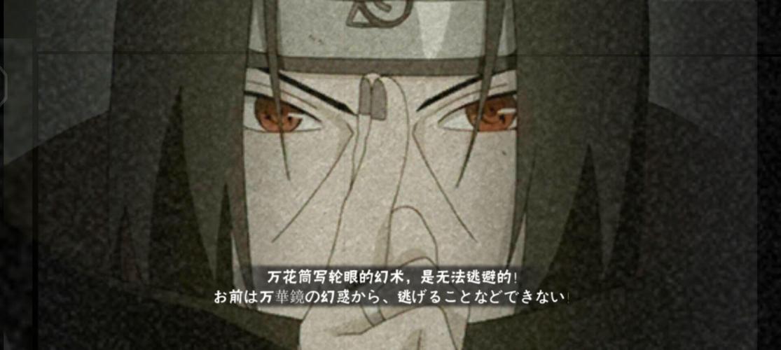 宇智波鼬的血型是什么，全面探索攻略