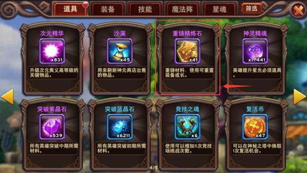 忍具洗炼之道，揭秘普通洗炼所需道具及其背后的游戏世界