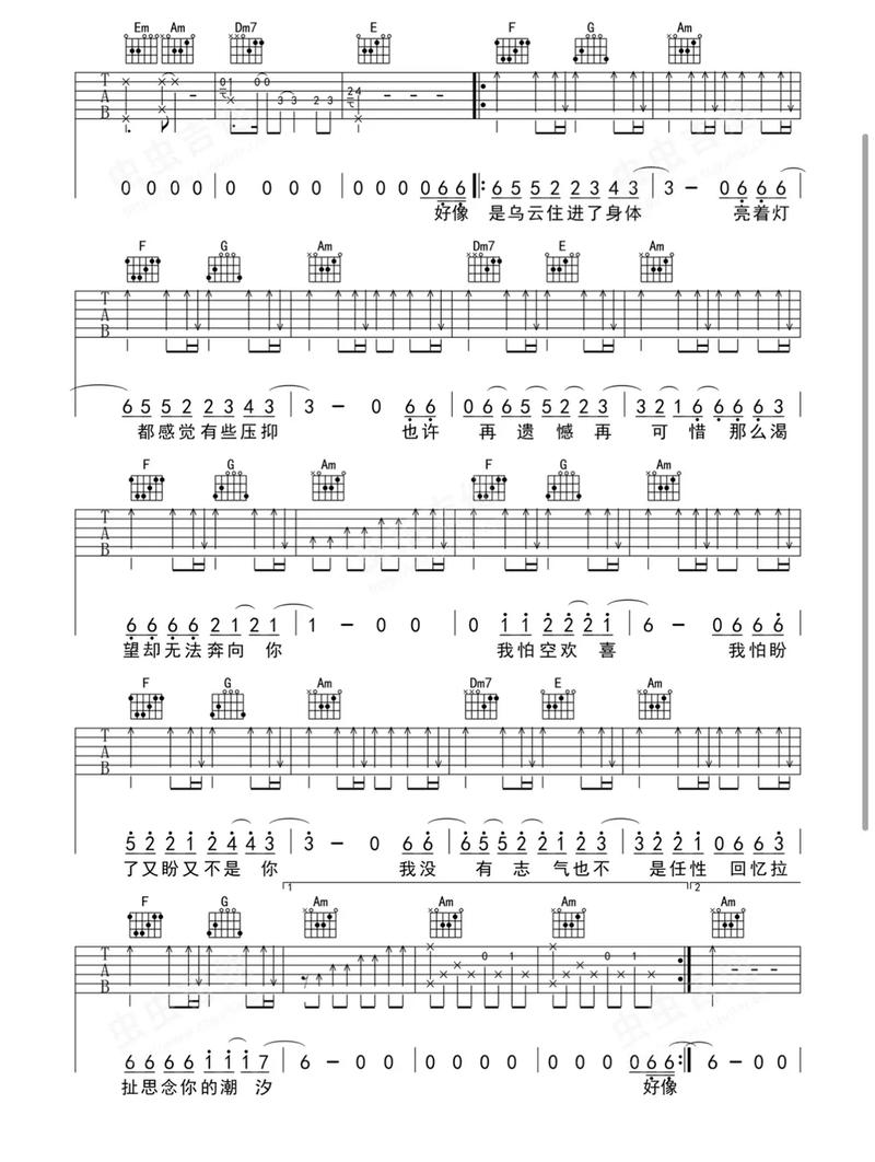 抖音热门BGM探秘，我要拥抱你最好的年华是什么歌？