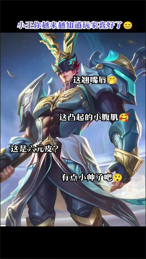 王者荣耀吕布野性能量皮肤获取深度解析