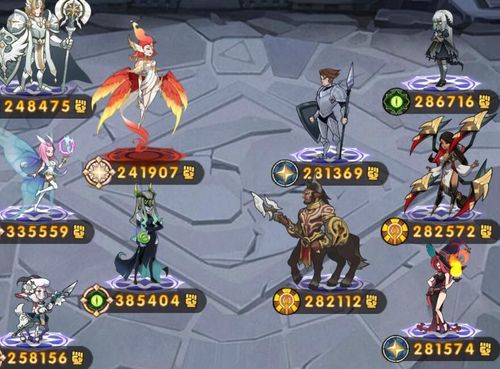 成语招贤记275关攻略详解