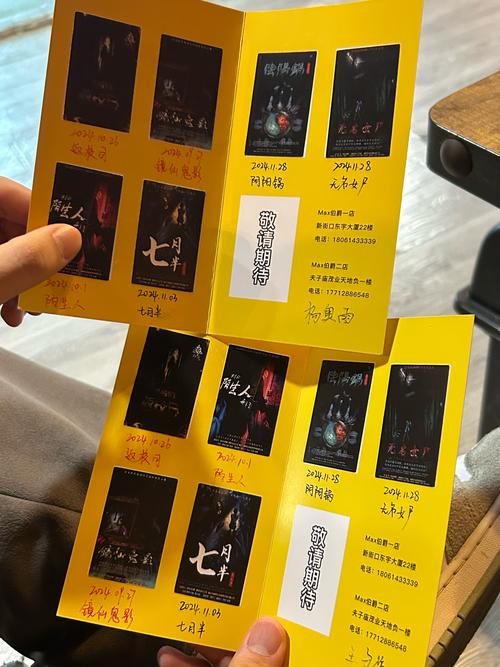 成语招贤记266关通关秘籍，解锁智慧与乐趣的钥匙