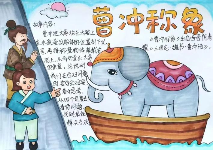 成语招贤记264关怎么过，演变史专题