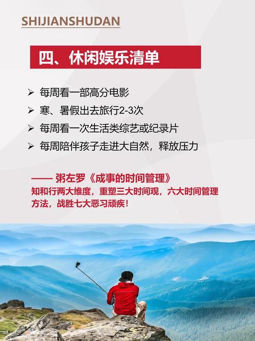 抖音时间规划局是一款功能丰富的时间管理与事件提醒应用，它能够帮助用户更好地规划和利用时间，提升生活与工作的效率。以下是关于如何下载抖音时间规划局app的详细步骤及介绍