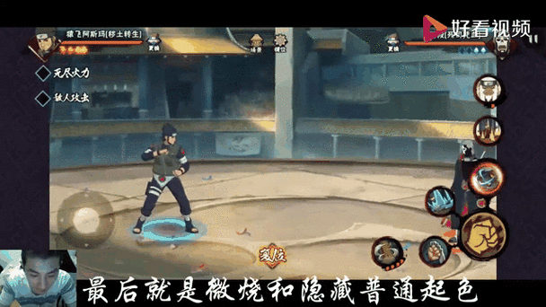 火影忍者秽土转生阿斯玛什么时候出全攻略