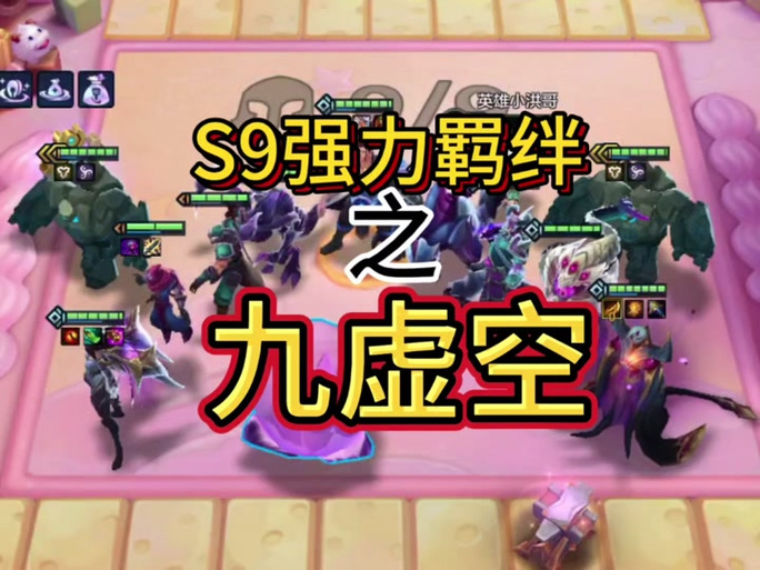 阵容搭配的艺术，以下哪个不是阵容搭配着重考虑的选项？