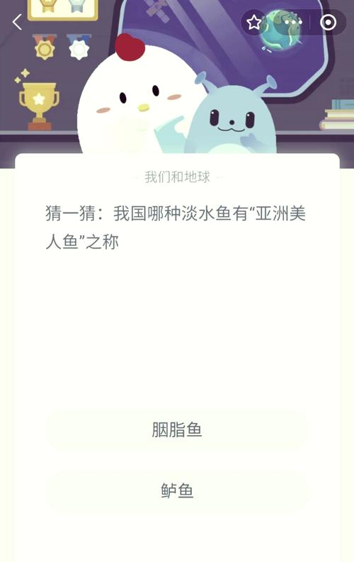 你知道6月5日是什么日子吗？支付宝蚂蚁庄园6.5每日一题答案揭秘及游戏设计探讨