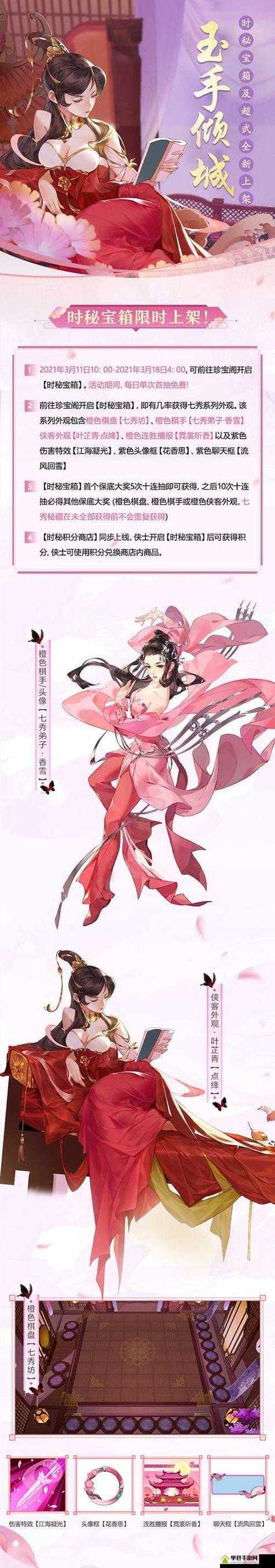 剑网3指尖江湖烧钱吗，资源管理深度解析