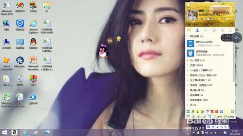 QQ更换头像失败？别急，这里有妙招帮你搞定！