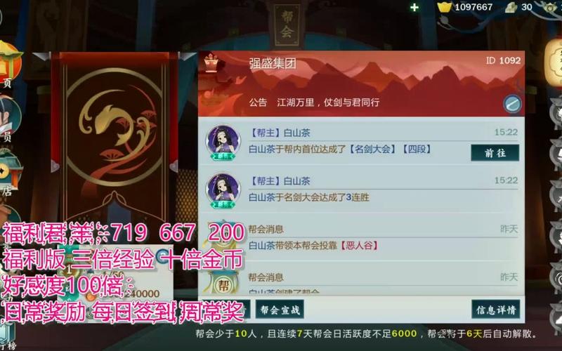 剑网3指尖江湖战场攻略，深度解析与创新玩法指南