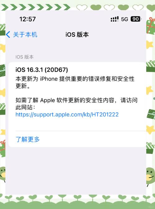 iOS 13耗电情况解析及未来游戏玩法革命预测