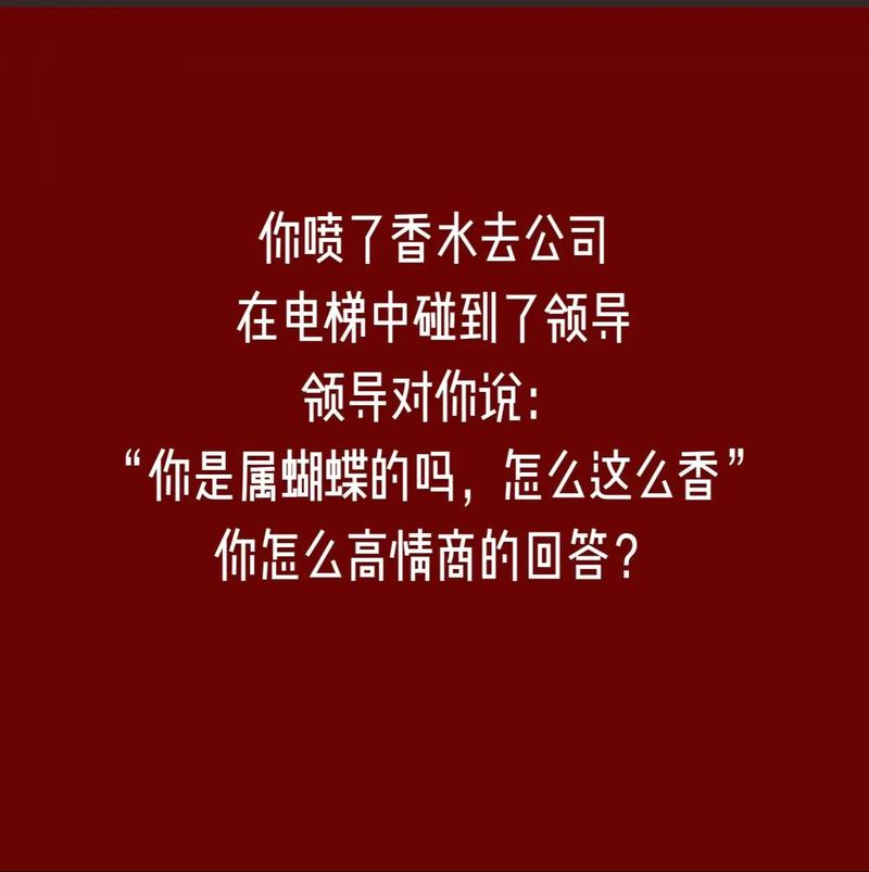 抖音热门BGM探秘，今夜你在谁的身边依偎背后的游戏魅力