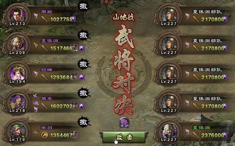 成语招贤记227关怎么过，策略与技巧解析