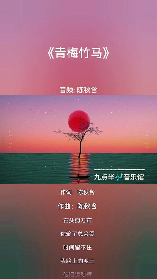 抖音石头剪刀布输了总会哭是什么歌？全面攻略指南