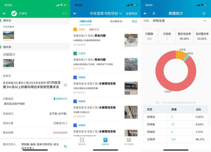 成语招贤记225关怎么过，资源管理、技巧与避免浪费的策略