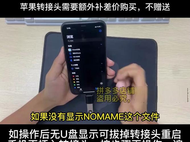 iPad怎么连接U盘，专业游戏编辑的深度解析