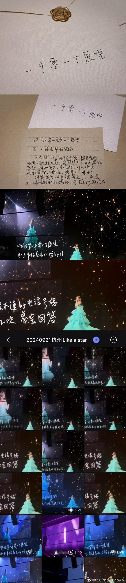 抖音远离地面快接近三万英尺的距离是什么歌？全面攻略指南