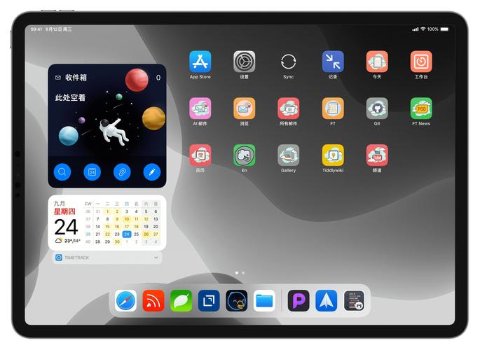 iPadOS有哪些新功能及其高效管理、使用策略