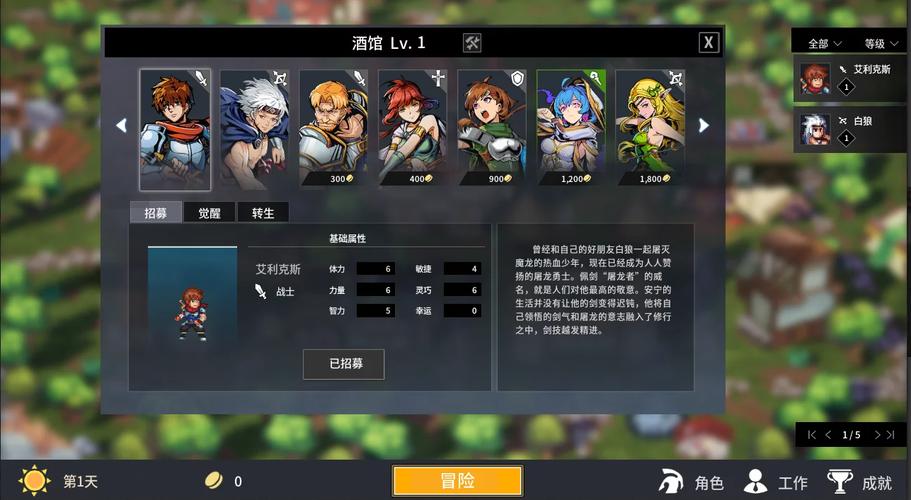 成语招贤记222关怎么过，策略、剧情与玩家适配全解析