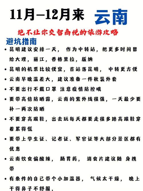 成语招贤记211关怎么过，全面攻略指南