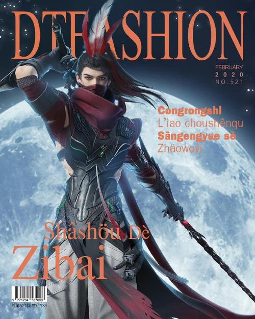 剑网3指尖江湖，姬别情羁绊任务全攻略