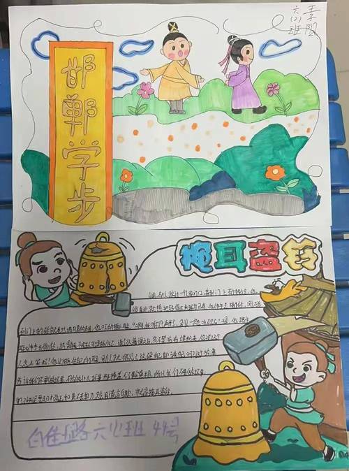 成语招贤记208关怎么过，策略、揭秘与适配指南