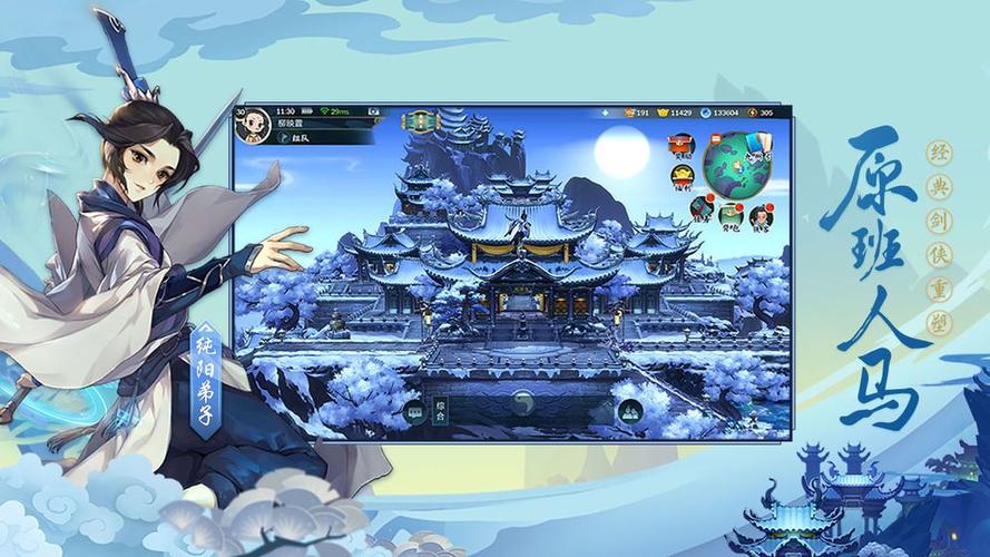 剑网3指尖江湖陈月羁绊任务深度解析，玩法、剧情与玩家适配