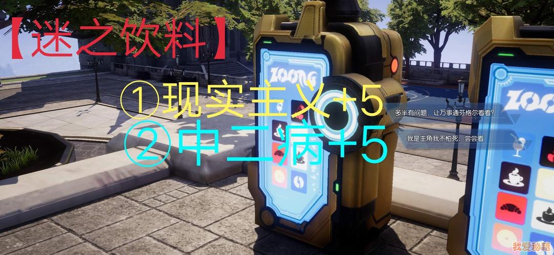 龙族幻想异闻攻略大全，解锁未知世界的钥匙