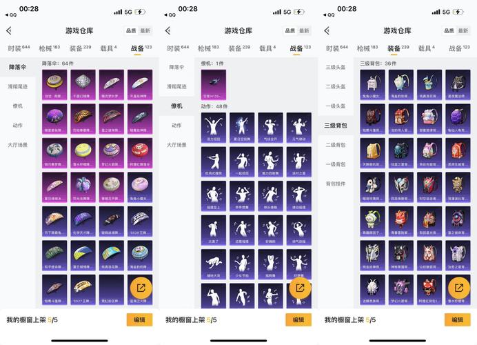 抖音棒槌大作战怎么下载？全面解析这款创新休闲竞技手游