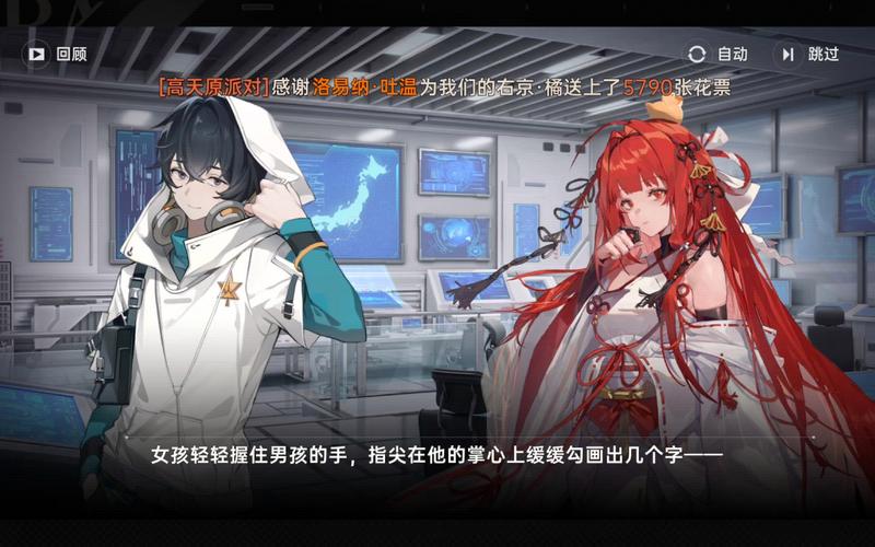 龙族幻想白银异闻大全，预见未来玩法革命