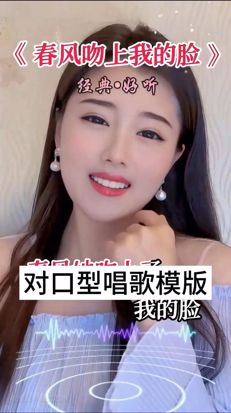抖音热门歌曲管理，以好想我是她，幻想我是她为例的深度探讨