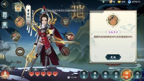 剑网3指尖江湖曹雪阳羁绊任务详解