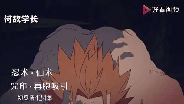 火影忍者鹰小队重吾技能深度解析，玩法创新、剧情深挖与玩家适配