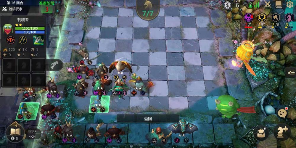 多多自走棋龟甲长老值得升星吗？深度解析